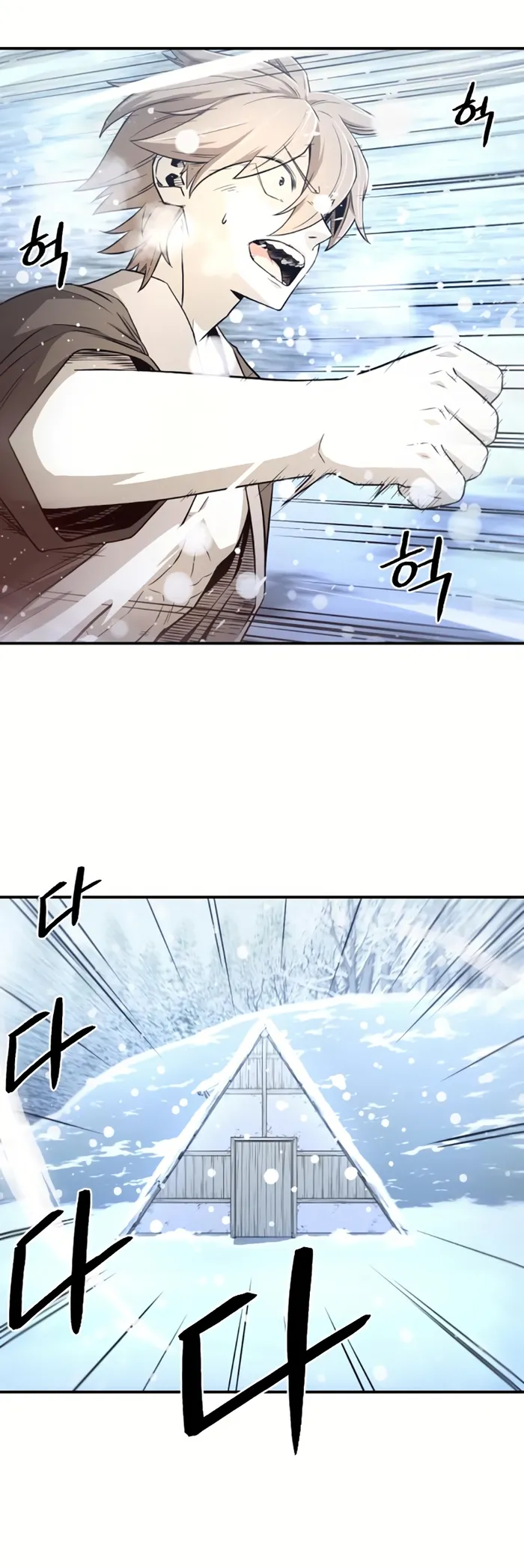 Page 2 of Chapter 5