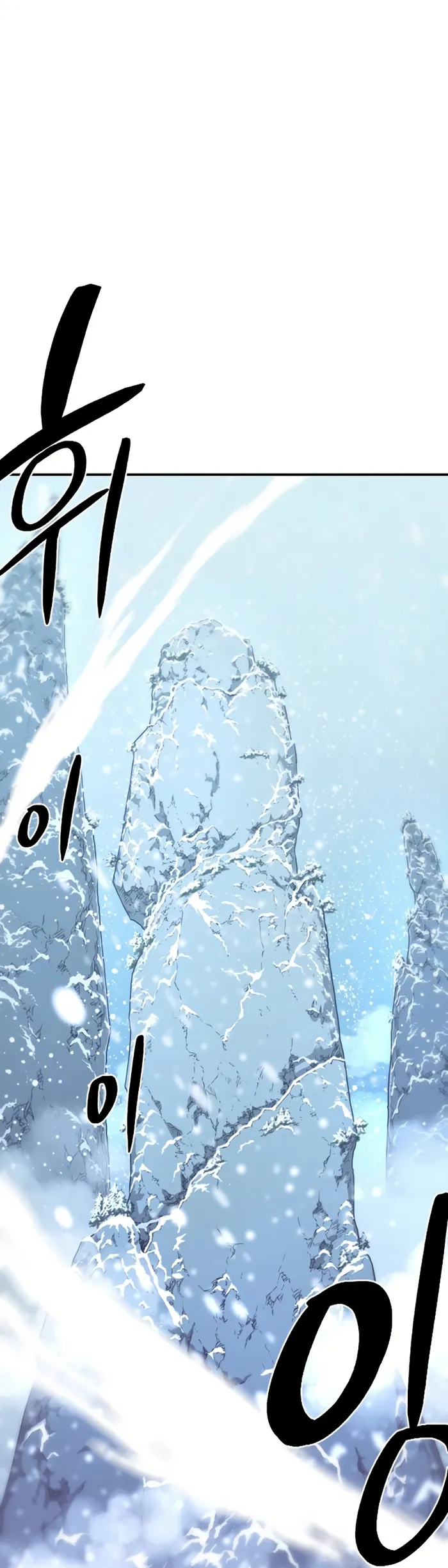 Page 54 of Chapter 5