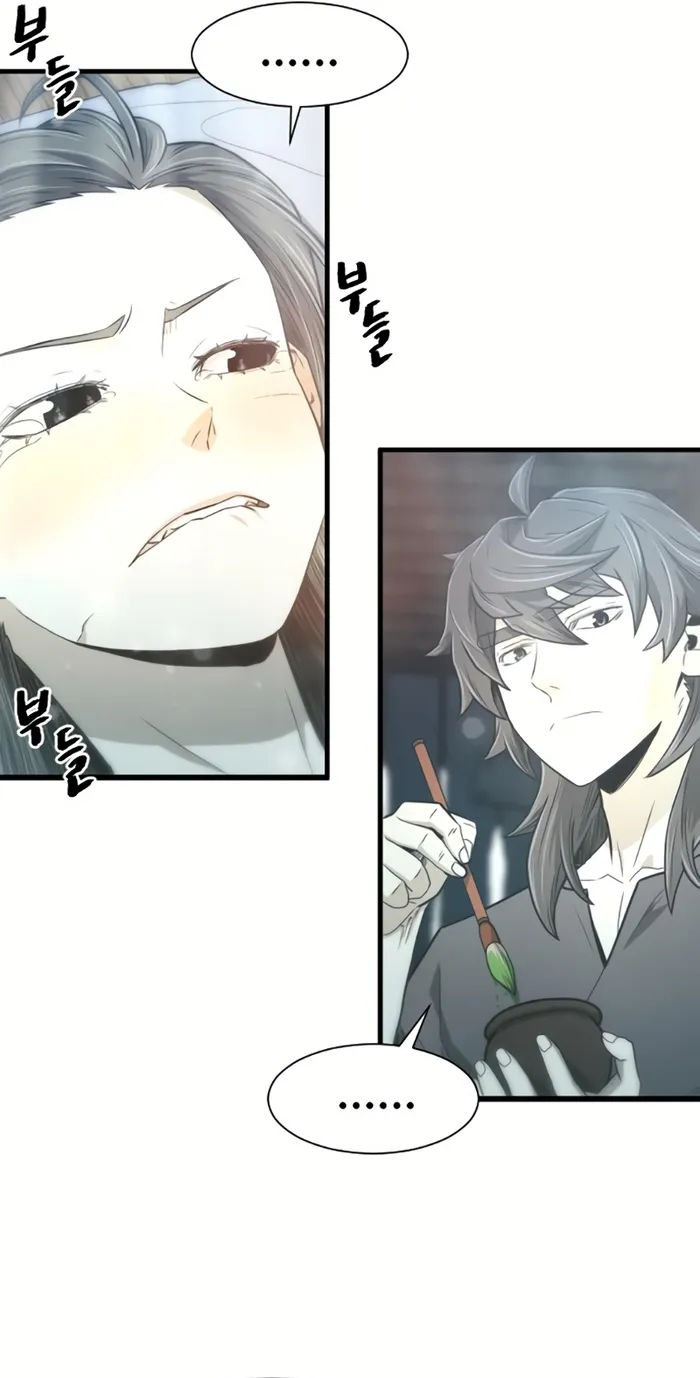 Page 48 of Chapter 7