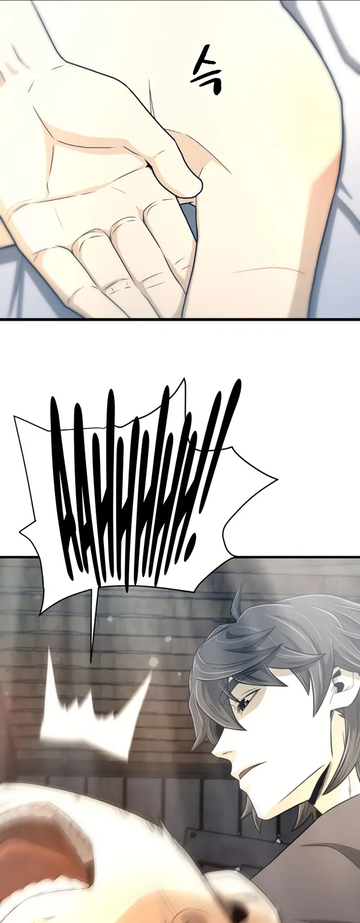 Page 54 of Chapter 7