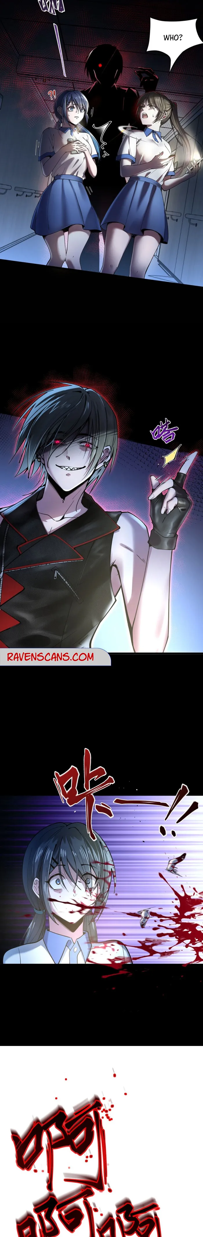 Page 16 of Chapter 1