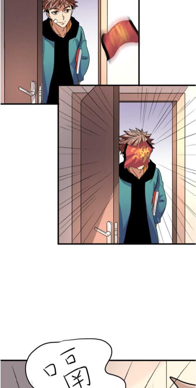 Page 31 of Chapter 16
