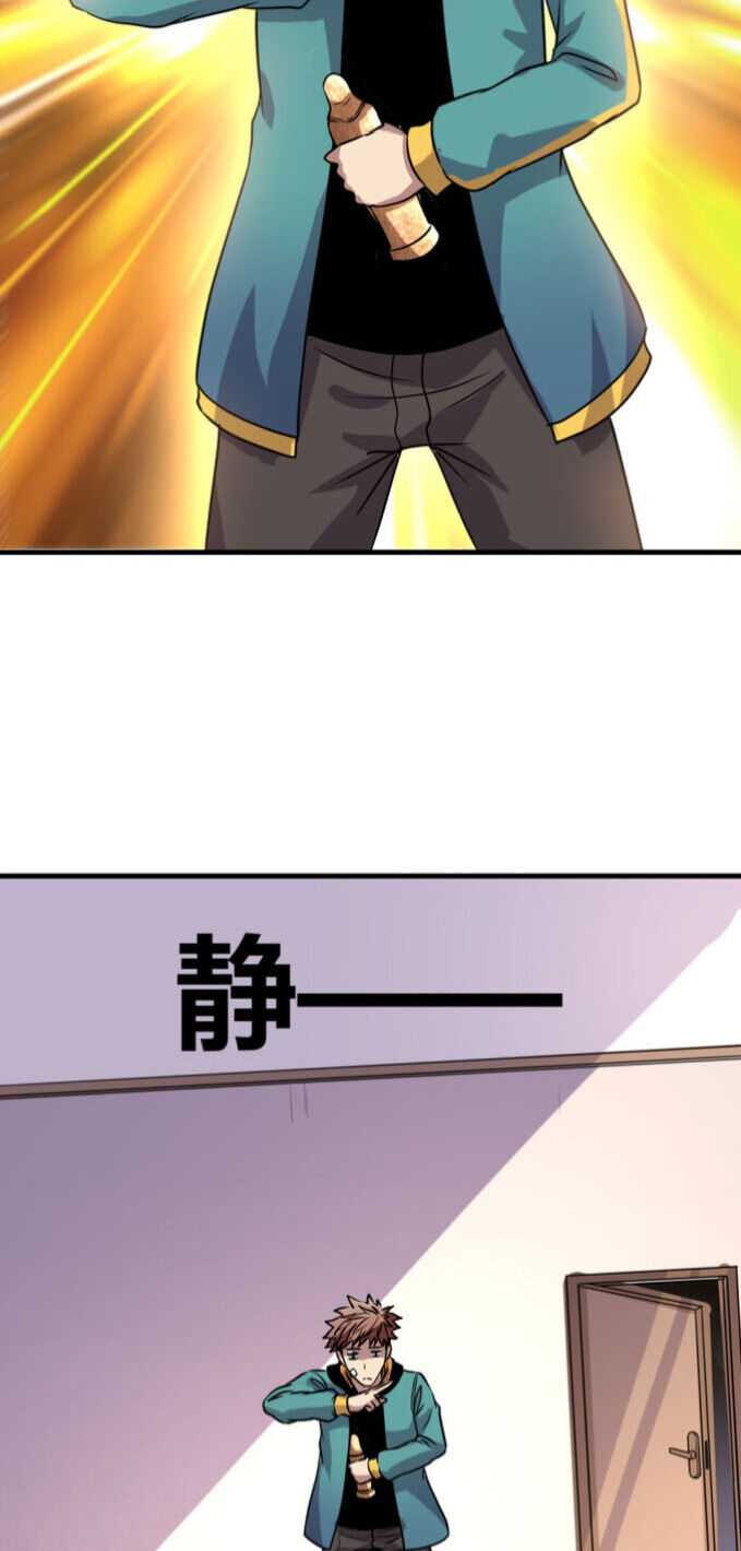 Page 18 of Chapter 17