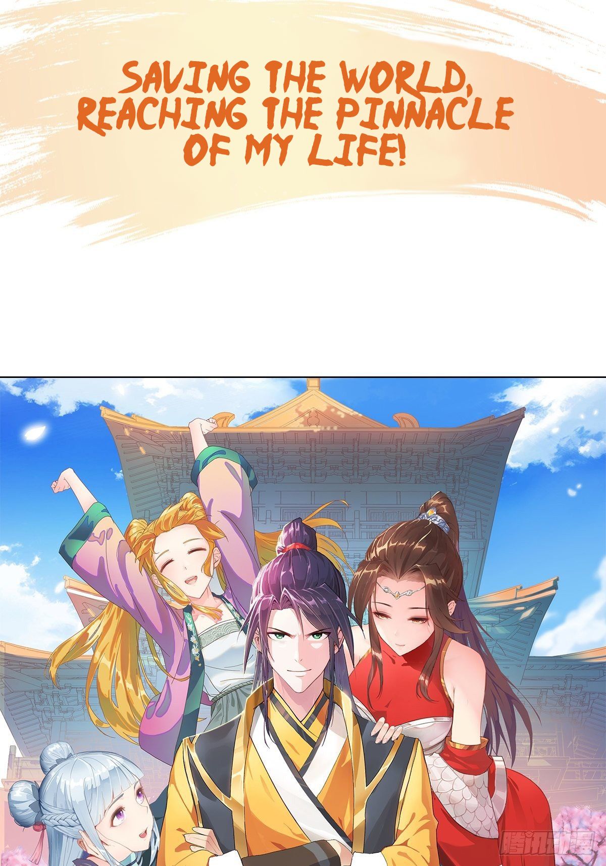 Page 17 of Chapter 0