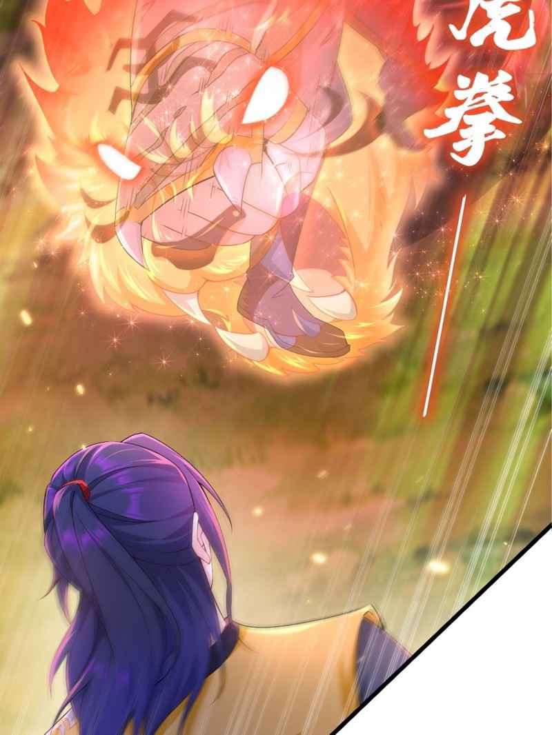 Page 25 of Chapter 114