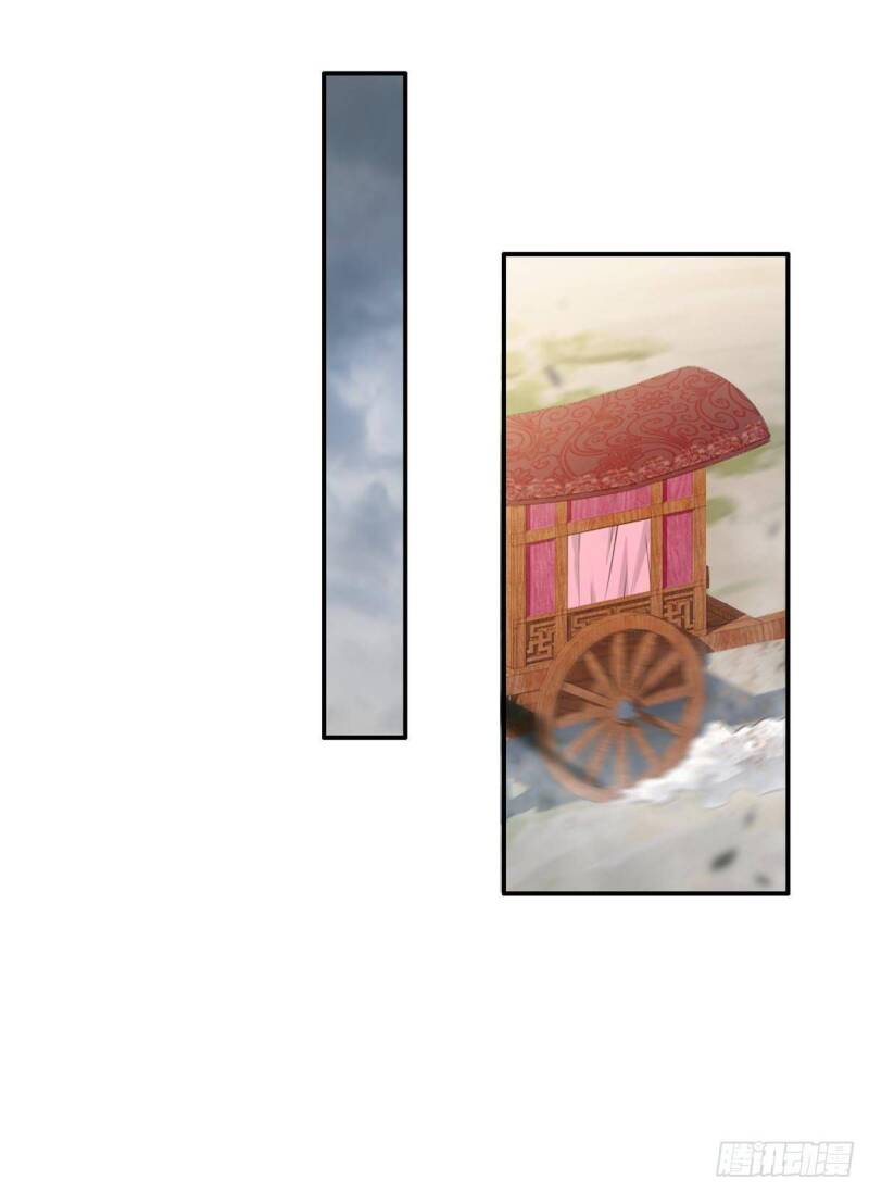 Page 7 of Chapter 15