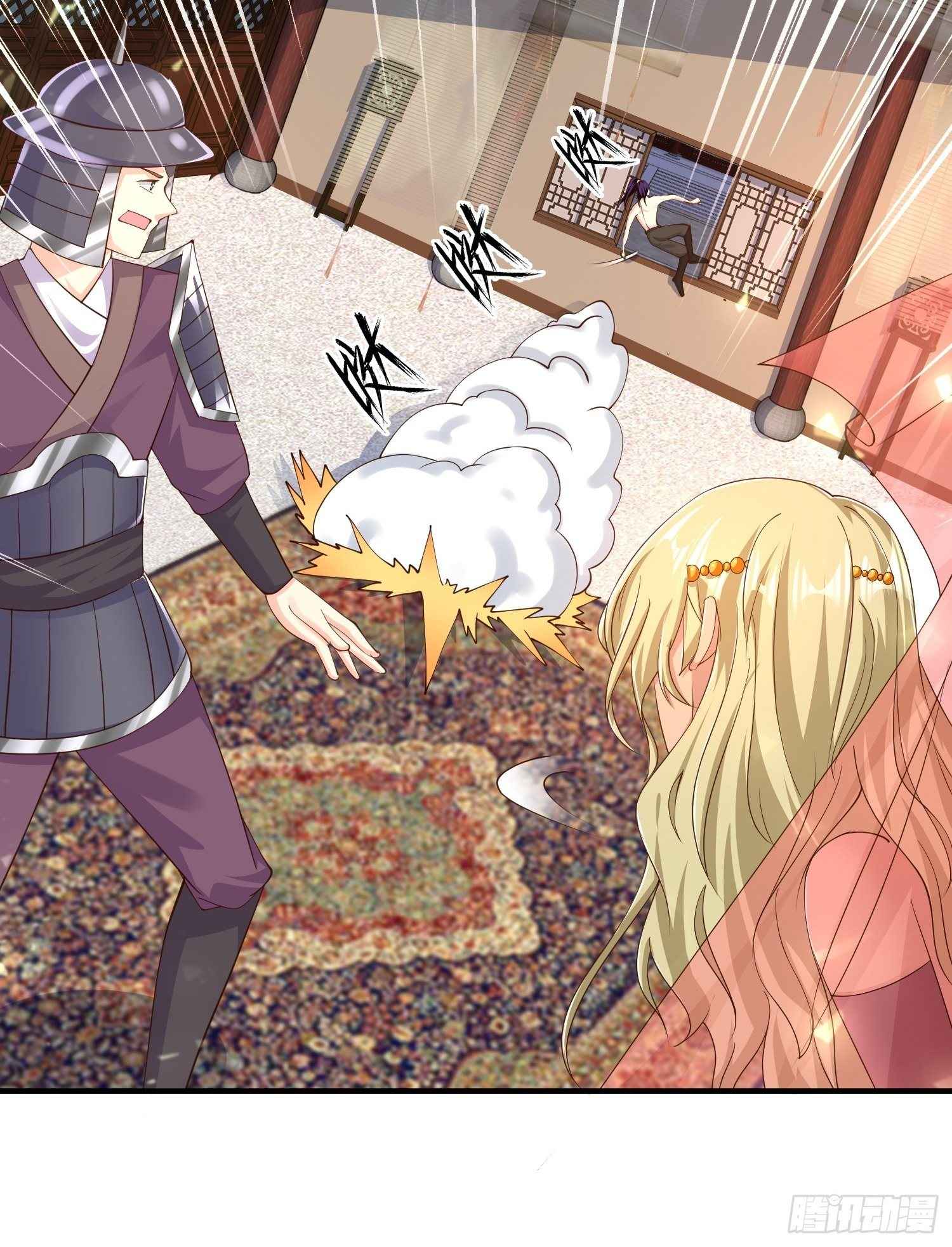 Page 34 of Chapter 198