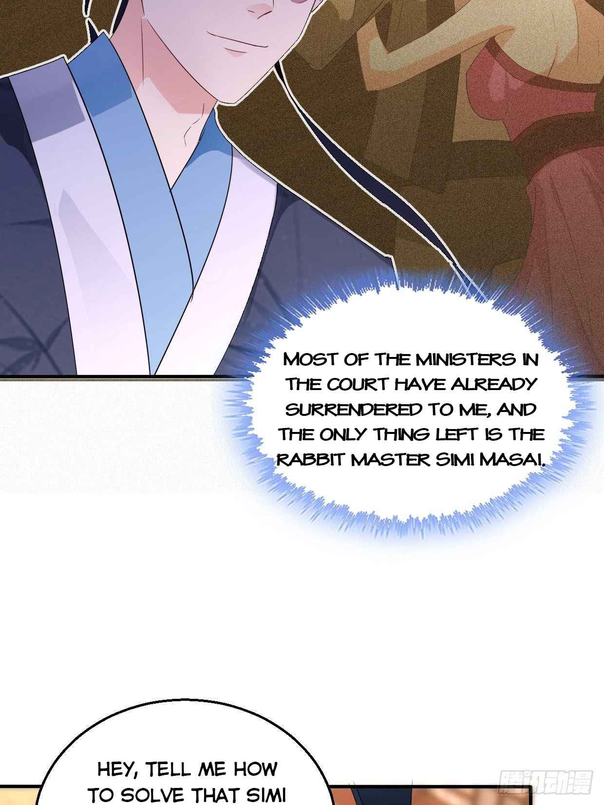 Page 12 of Chapter 203