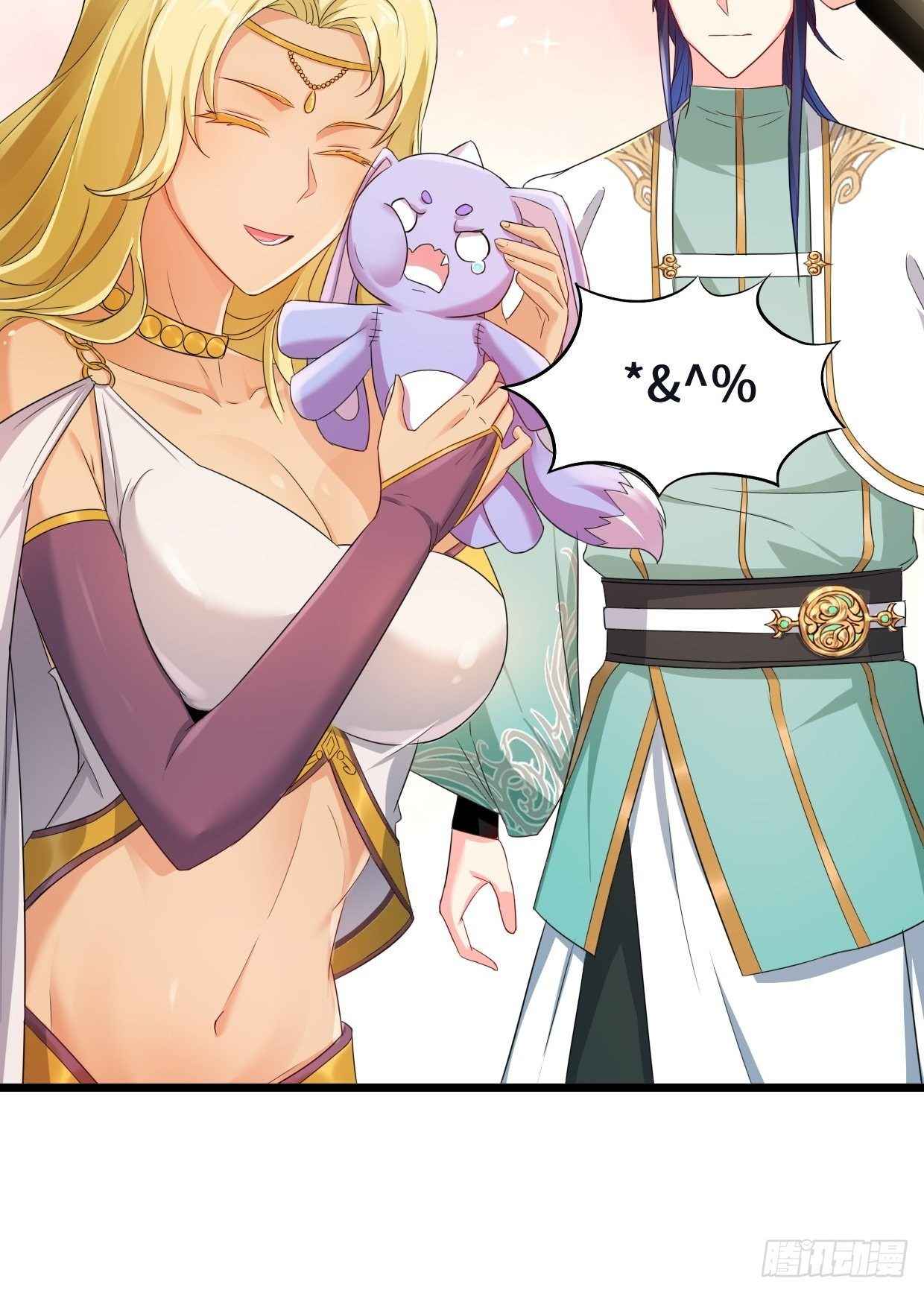 Page 29 of Chapter 203