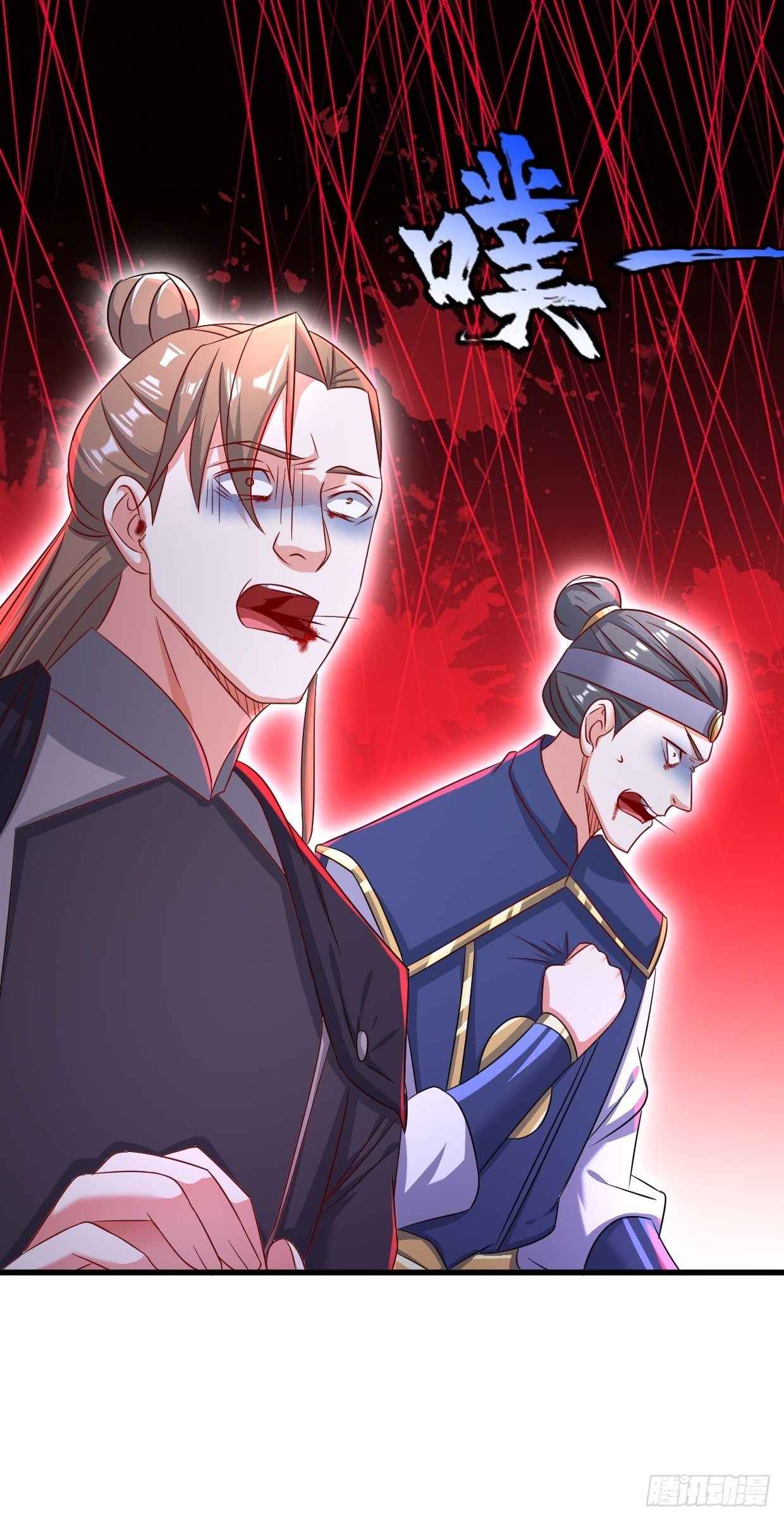 Page 20 of Chapter 204