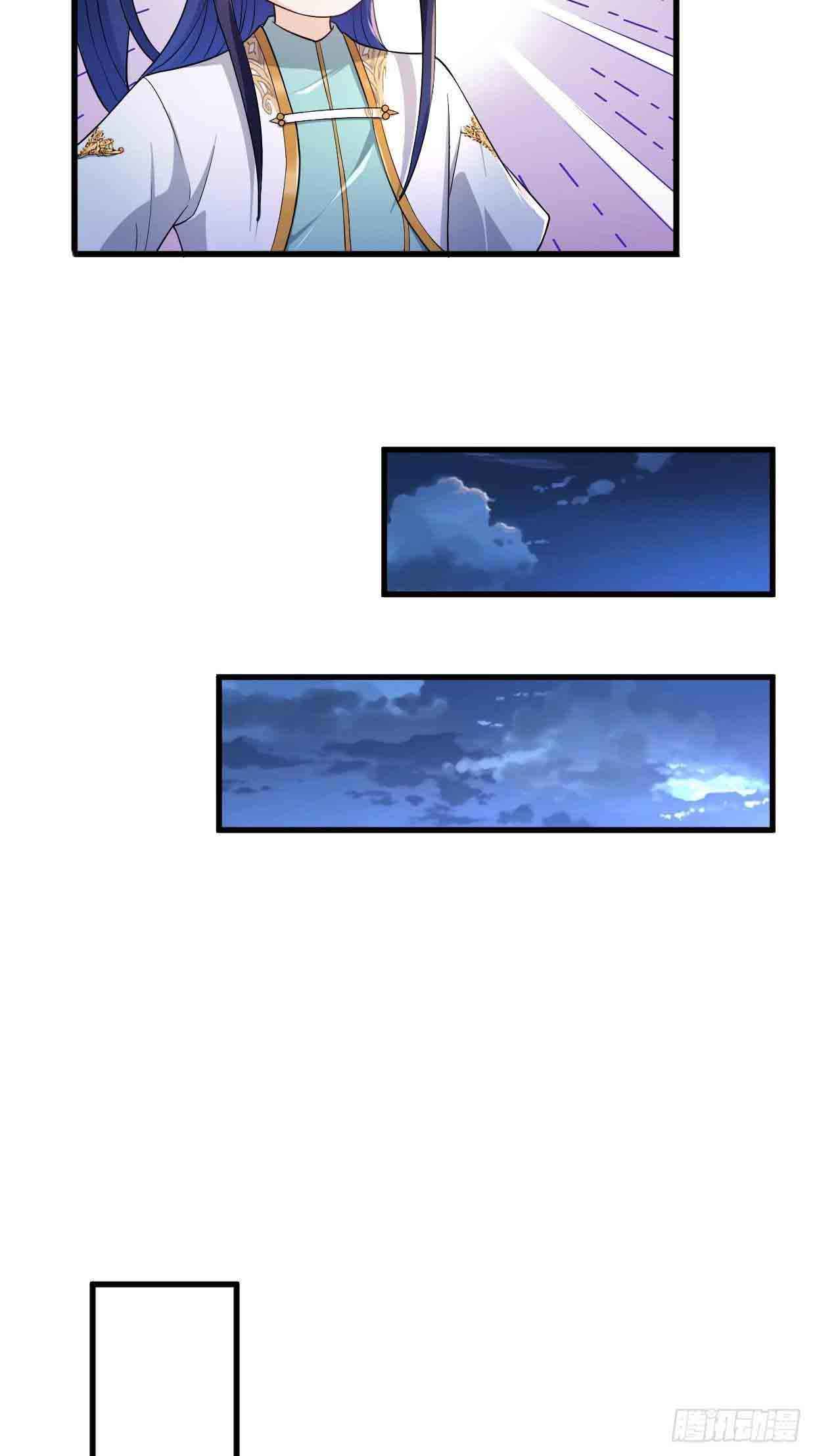 Page 9 of Chapter 208