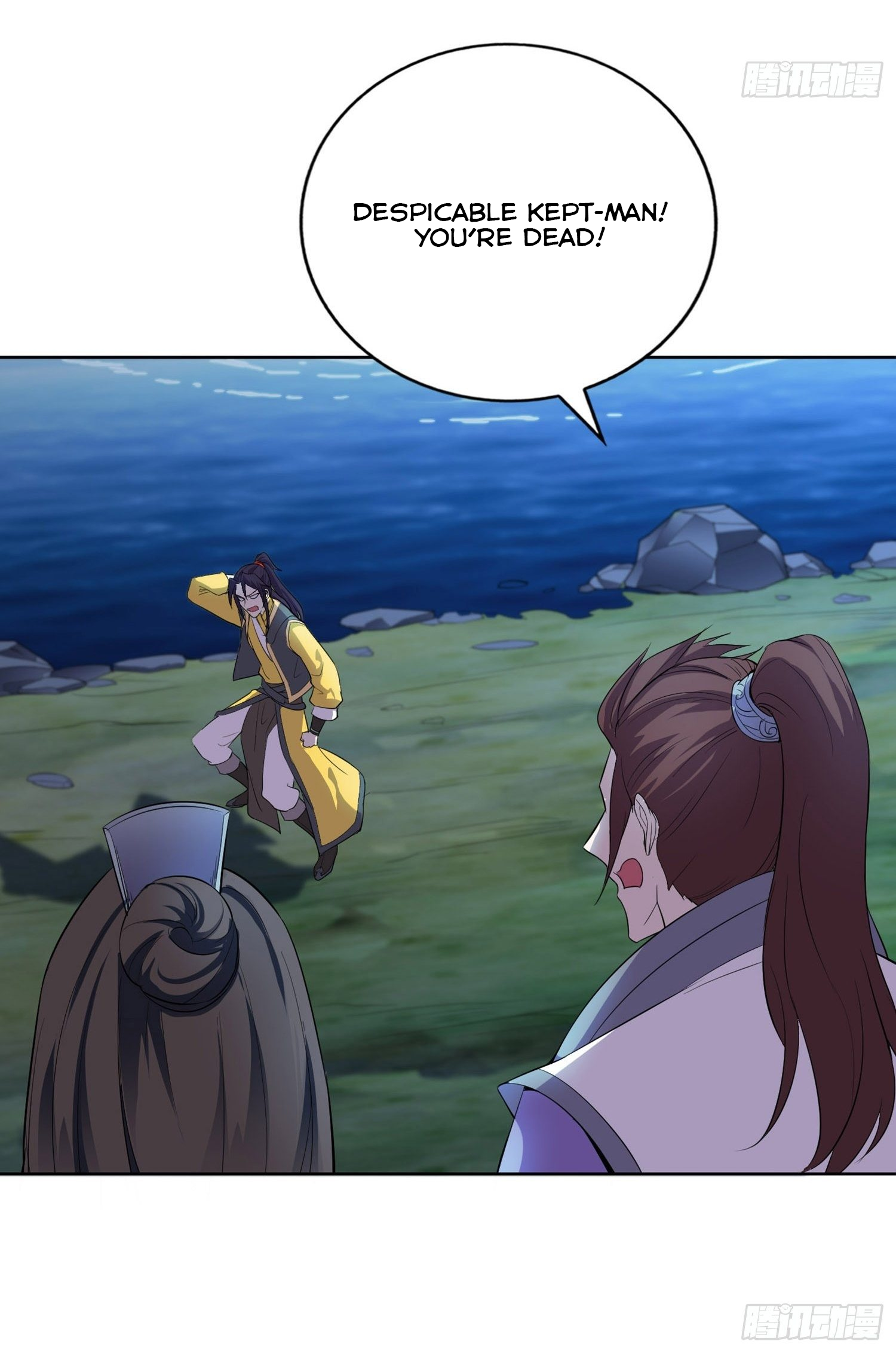 Page 23 of Chapter 21