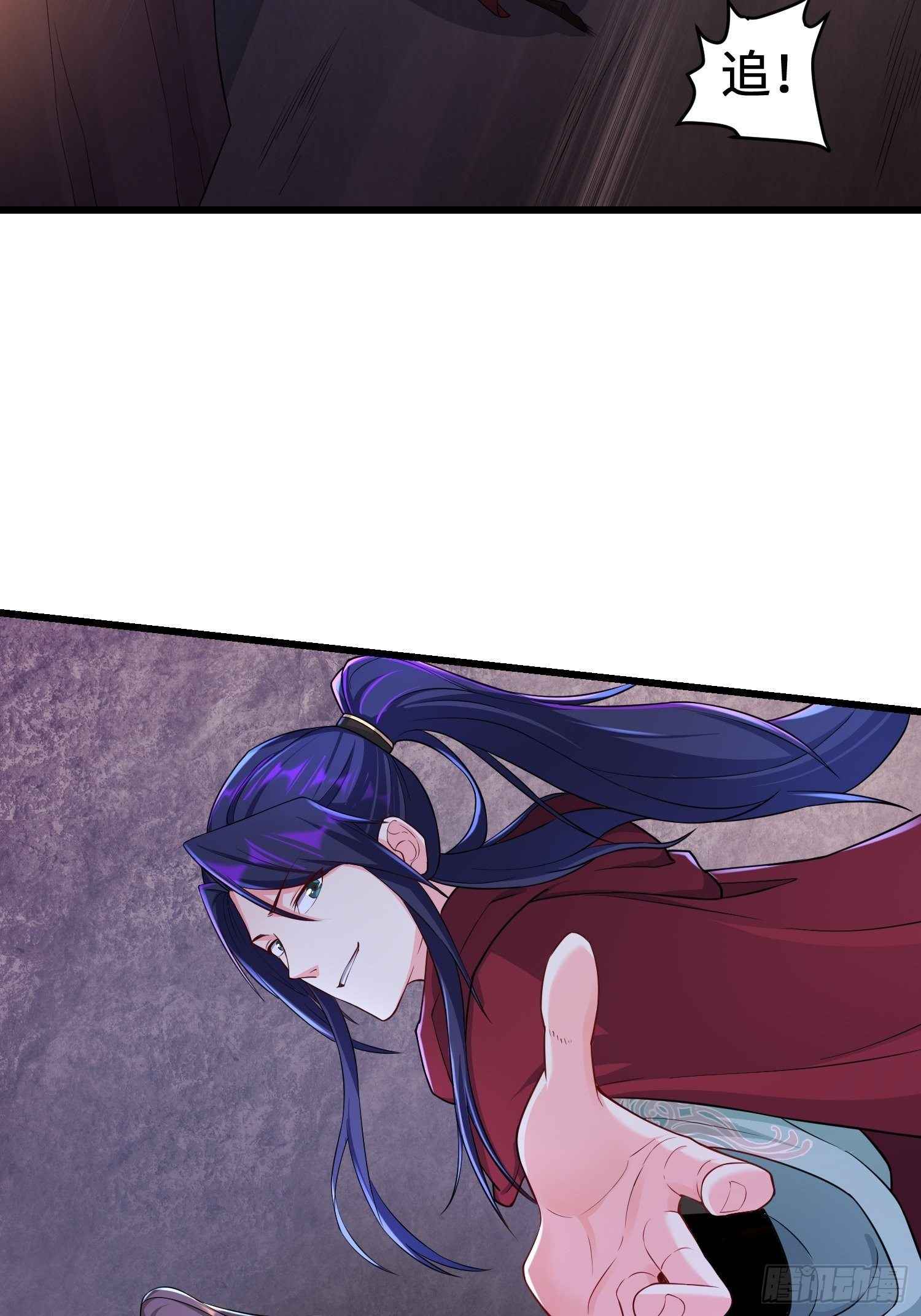 Page 33 of Chapter 221