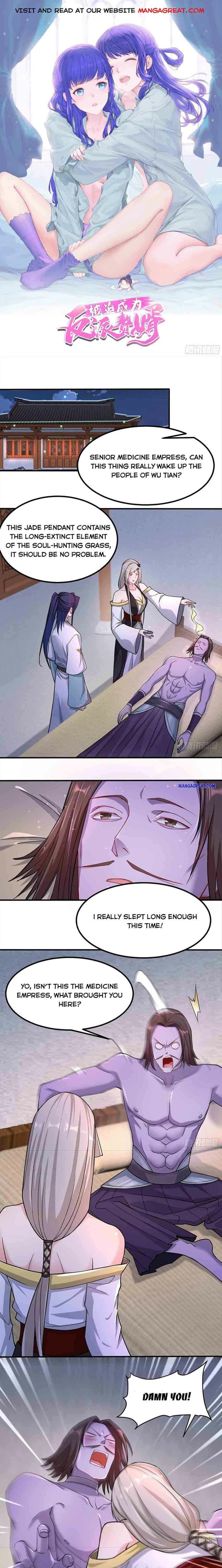 Page 1 of Chapter 226