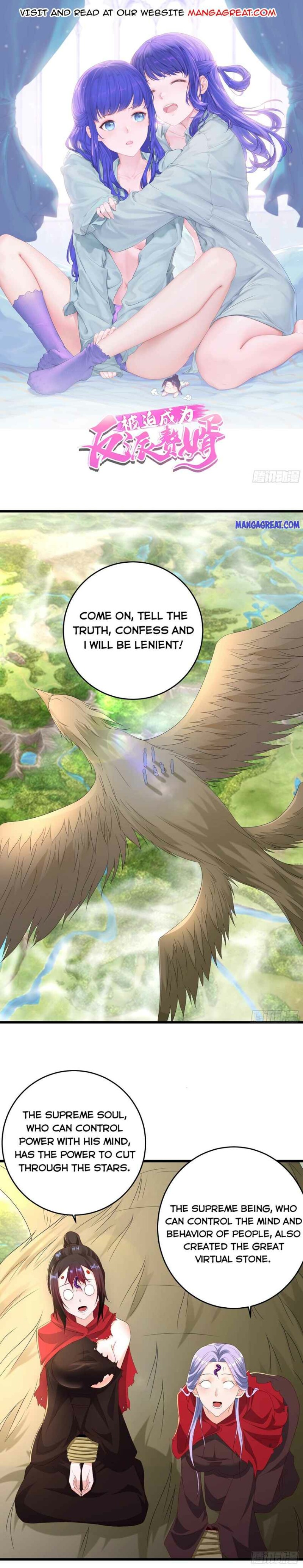 Page 1 of Chapter 233