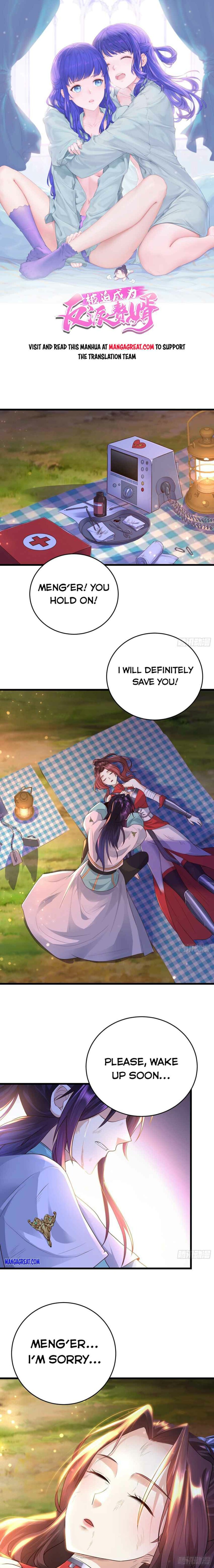 Page 1 of Chapter 238