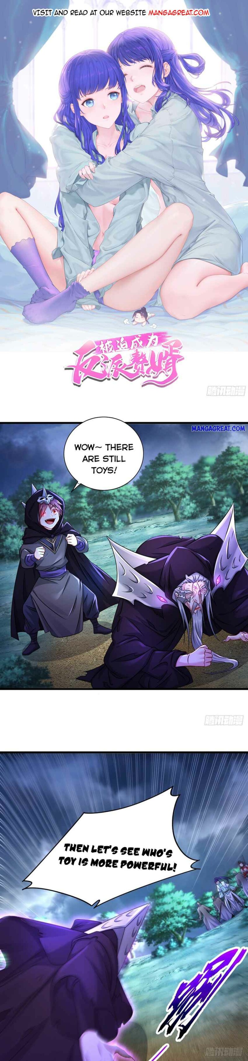 Page 1 of Chapter 247