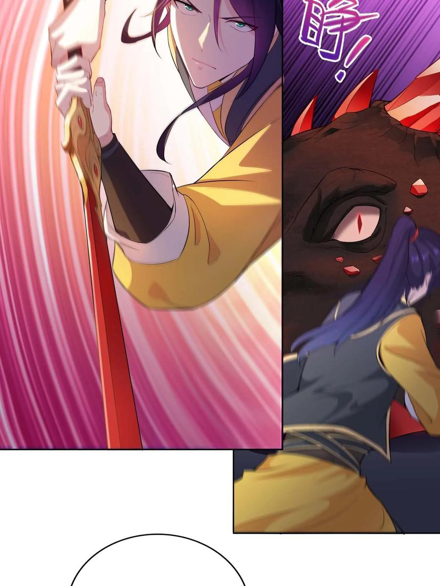 Page 24 of Chapter 32