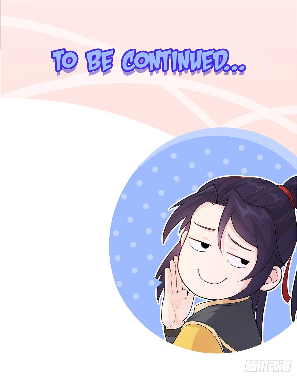 Page 28 of Chapter 33