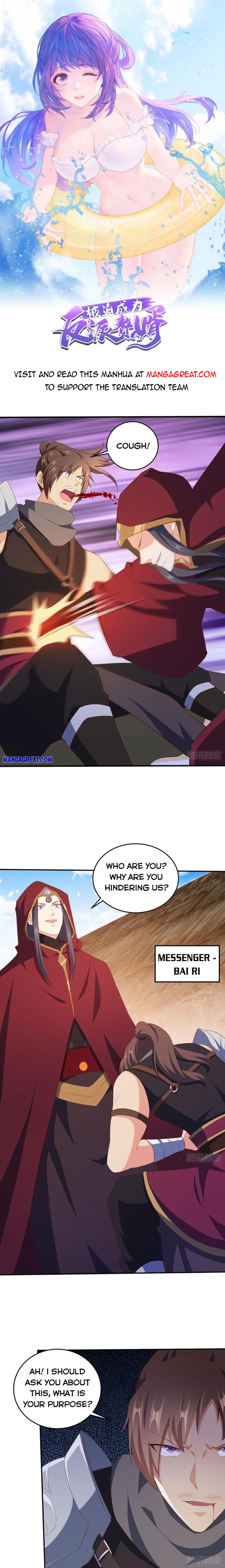 Page 1 of Chapter 346