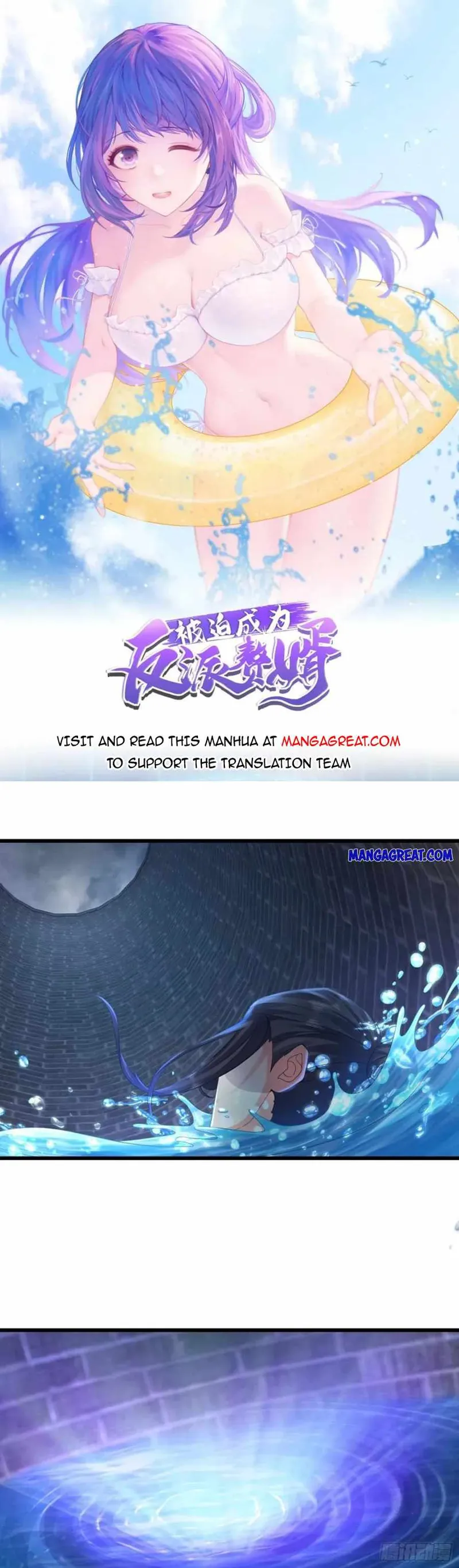 Page 1 of Chapter 350