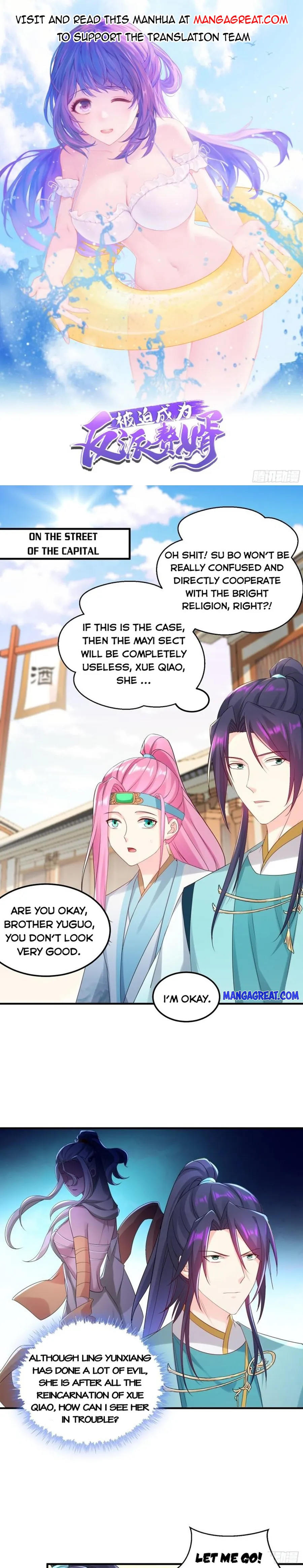 Page 1 of Chapter 355
