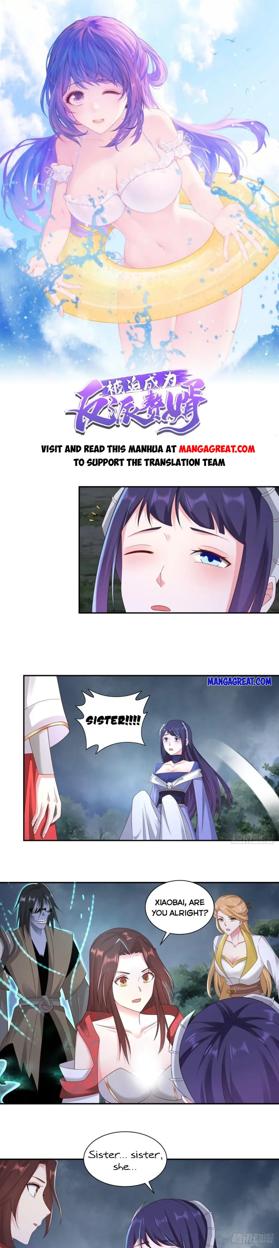 Page 1 of Chapter 360