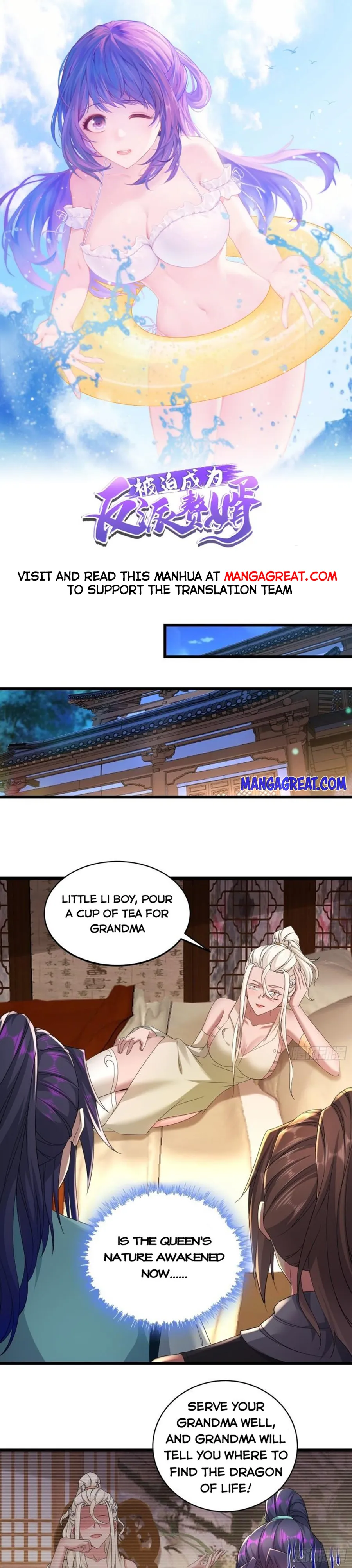 Page 1 of Chapter 361