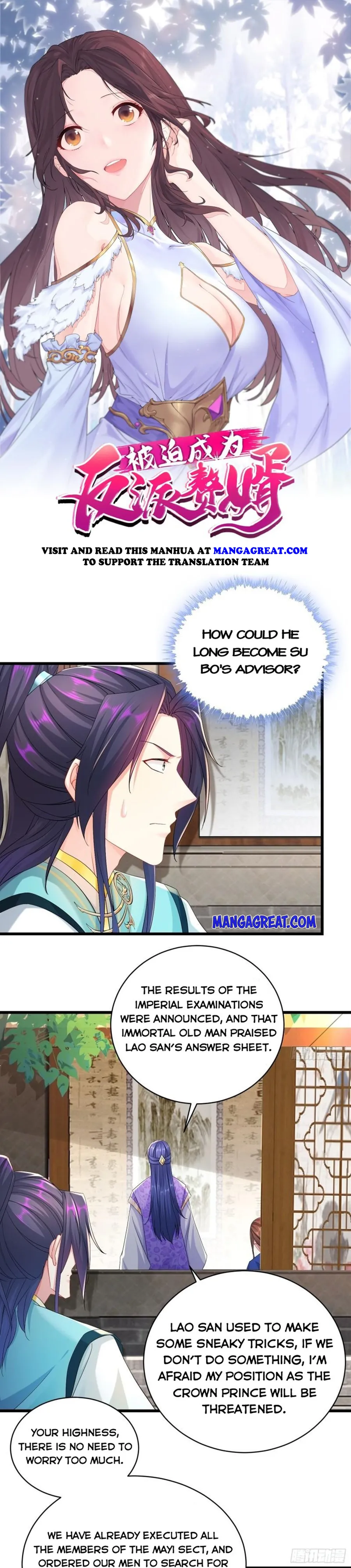 Page 1 of Chapter 364