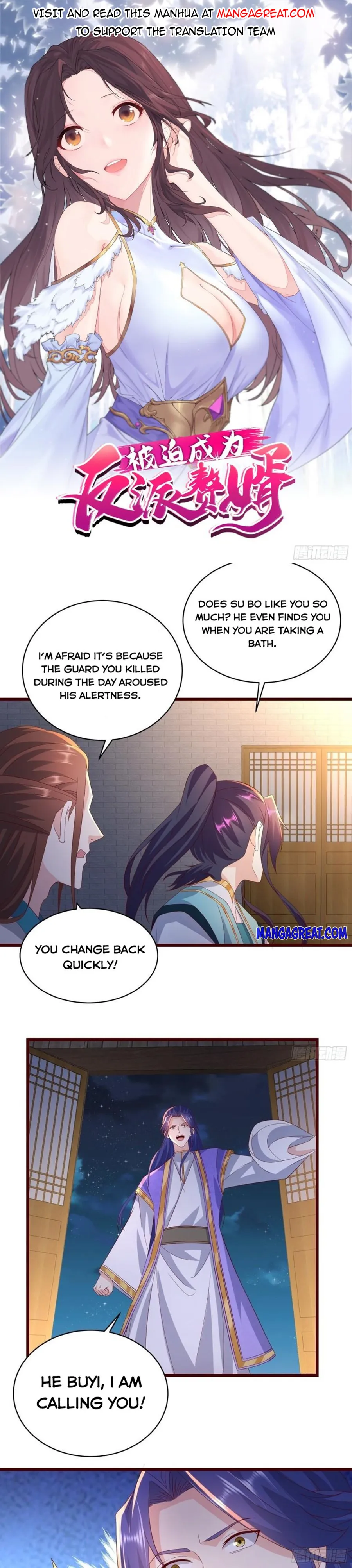 Page 1 of Chapter 365