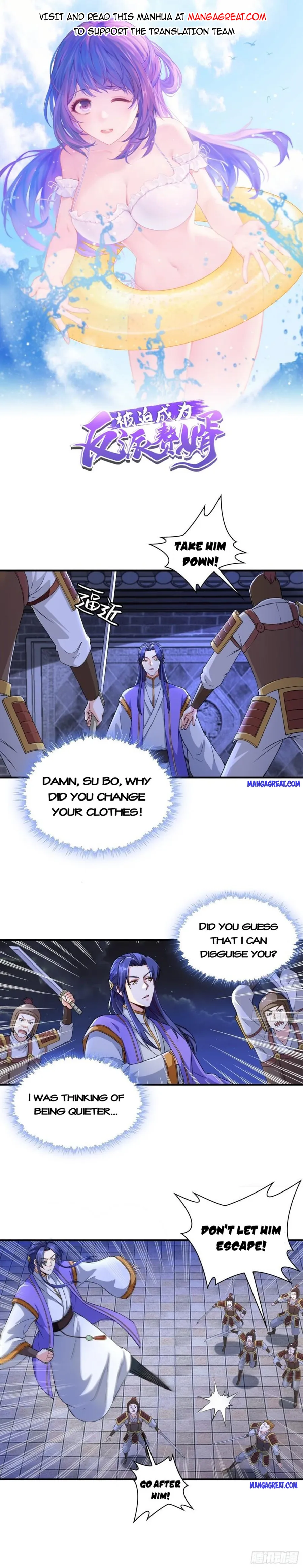 Page 1 of Chapter 367