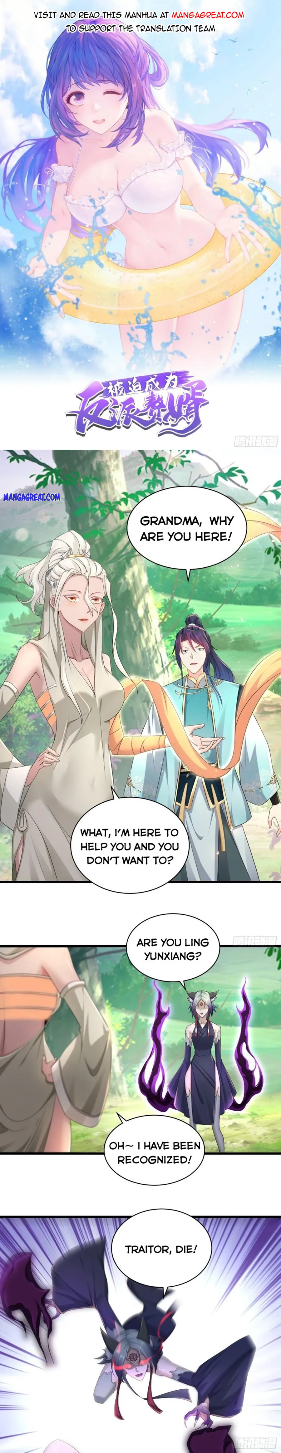 Page 1 of Chapter 369