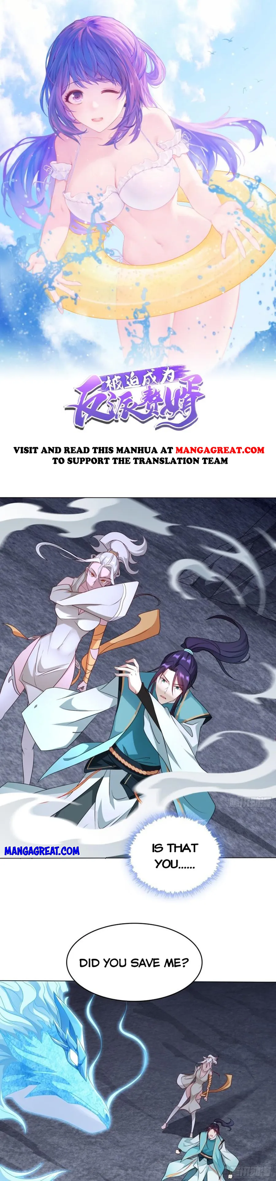 Page 1 of Chapter 371