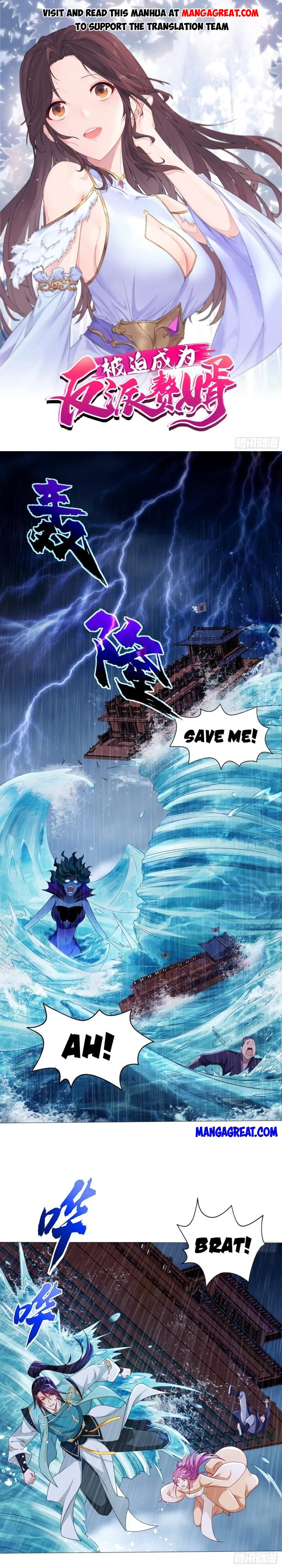 Page 1 of Chapter 383