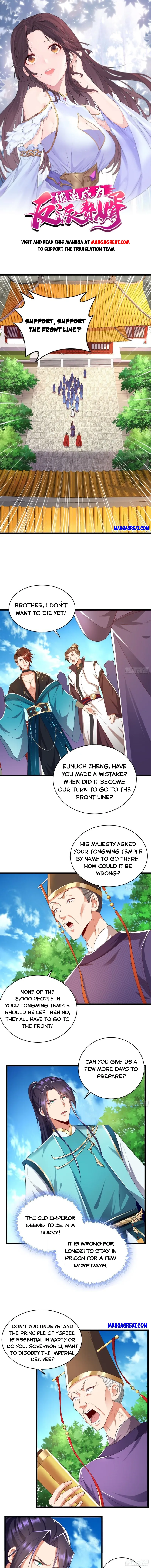 Page 1 of Chapter 392