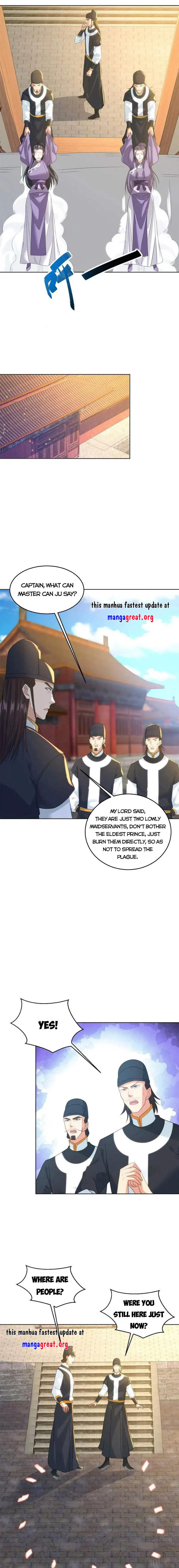 Page 7 of Chapter 505