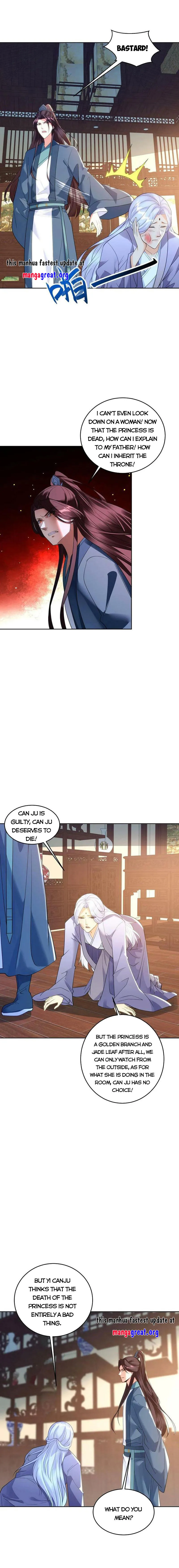 Page 5 of Chapter 514