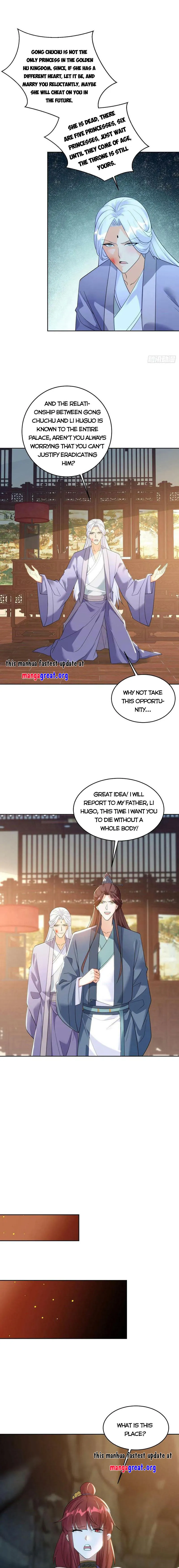 Page 6 of Chapter 514