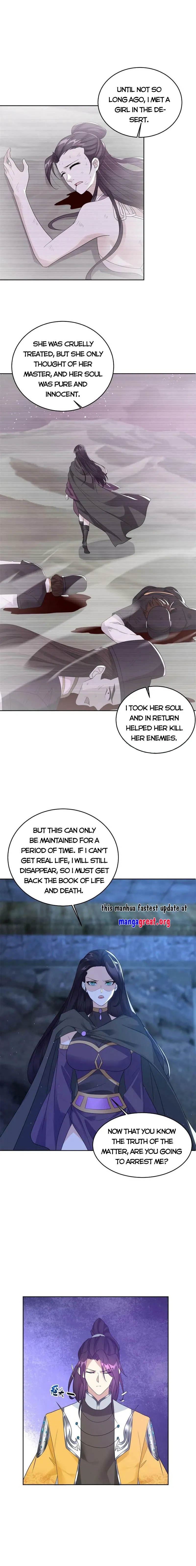 Page 7 of Chapter 525
