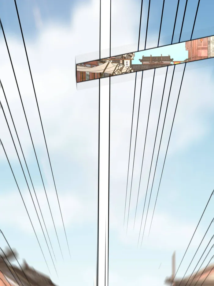 Page 23 of Chapter 564
