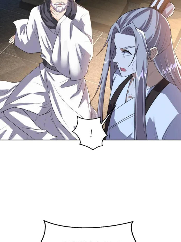 Page 21 of Chapter 565