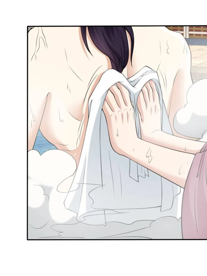 Page 21 of Chapter 573
