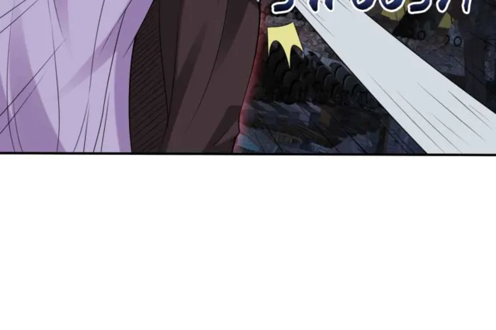 Page 41 of Chapter 581