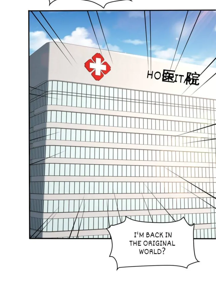 Page 3 of Chapter 584