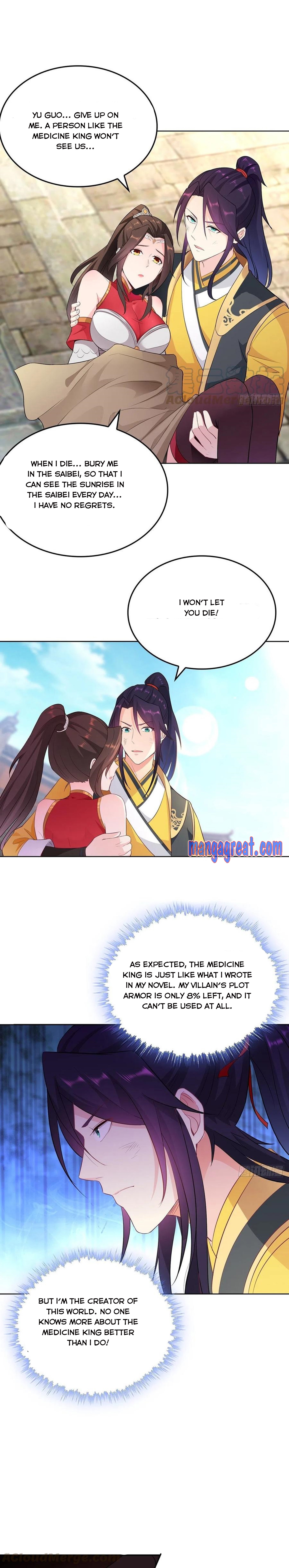 Page 3 of Chapter 73