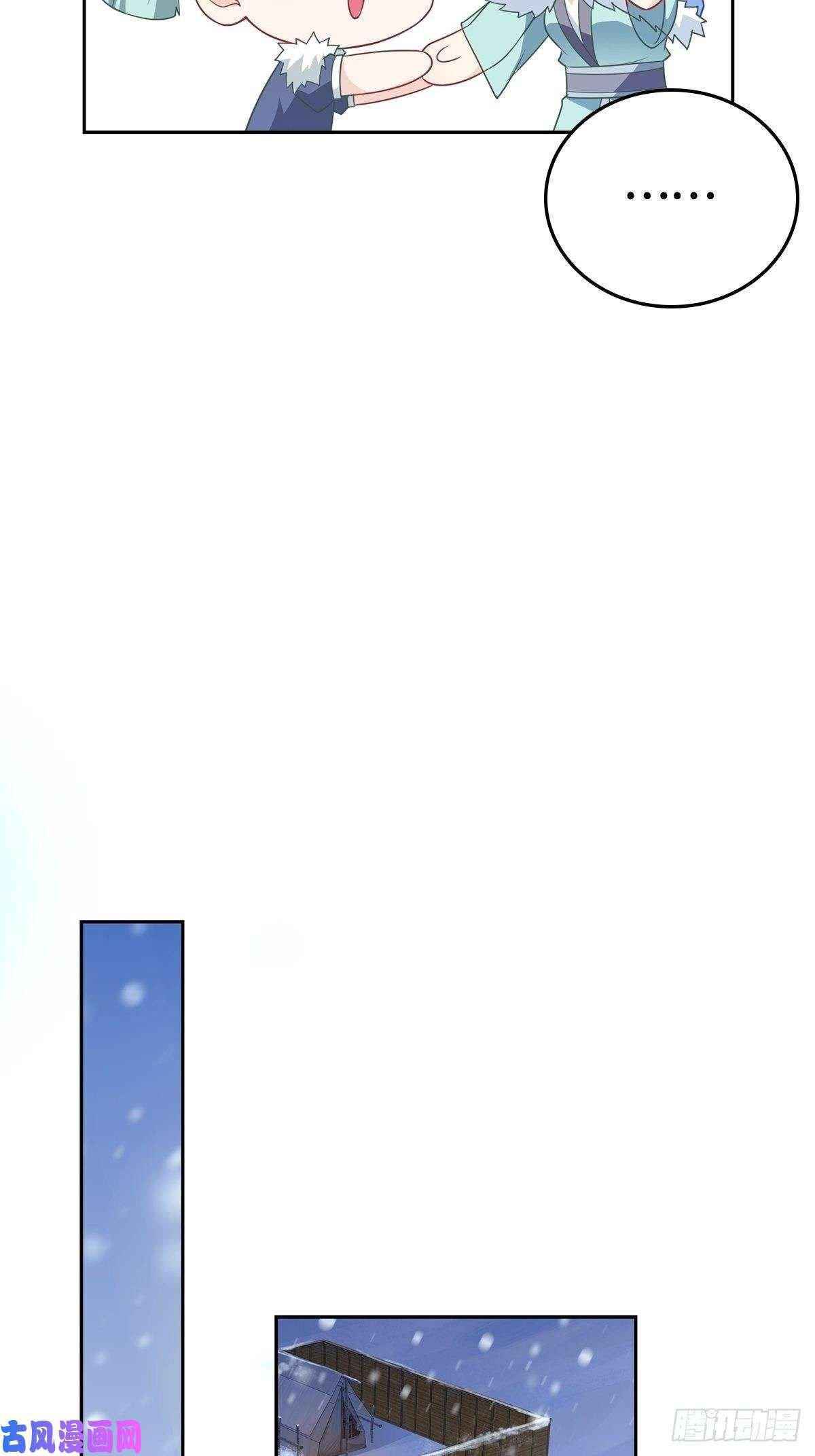 Page 18 of Chapter 1