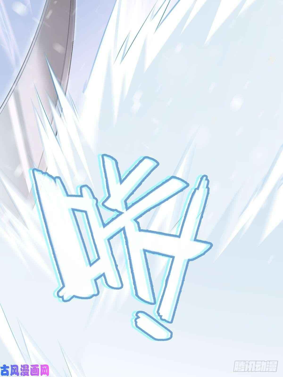 Page 30 of Chapter 1
