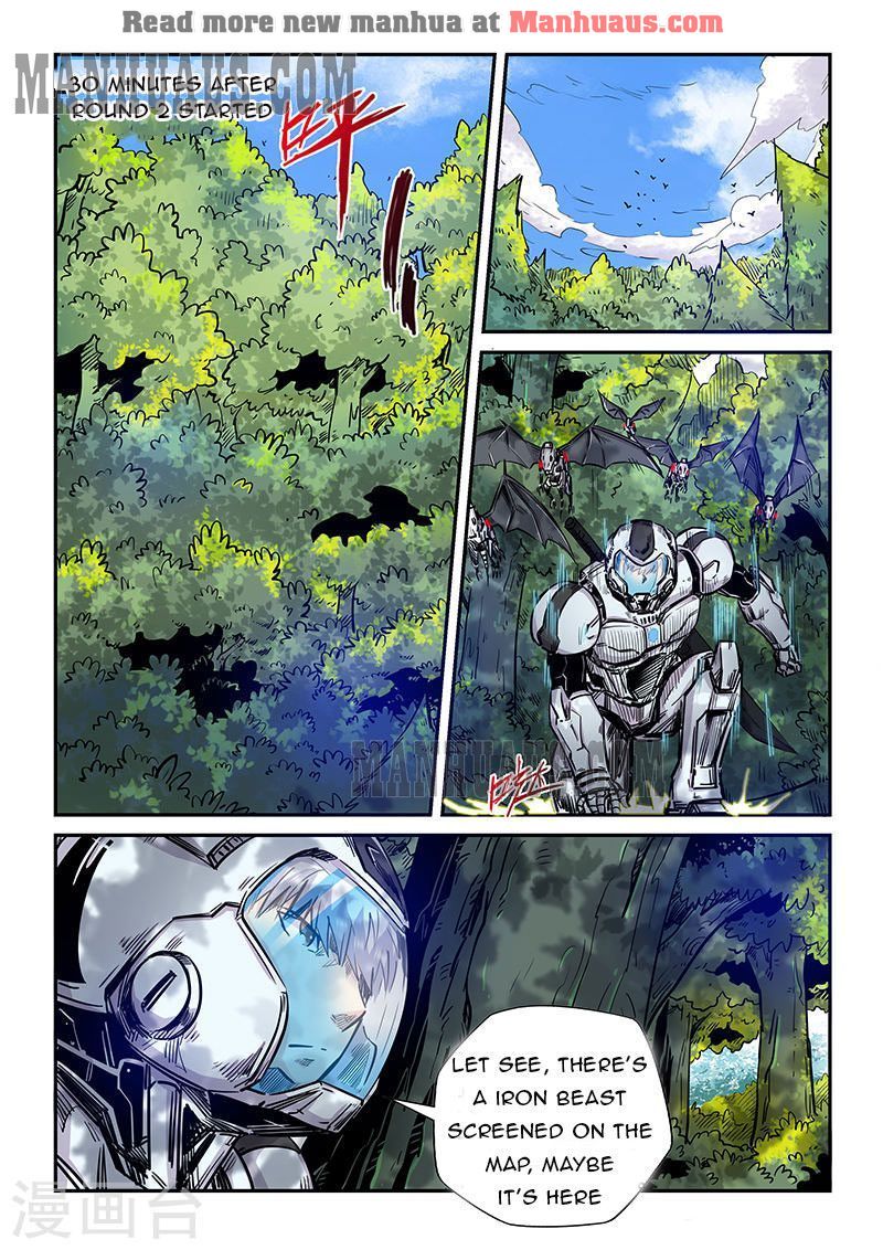 Page 1 of Chapter 185