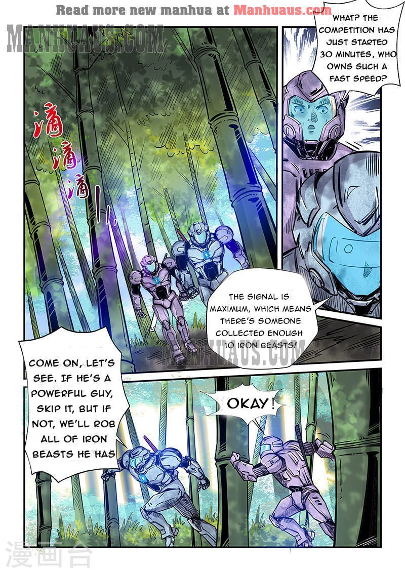 Page 8 of Chapter 185