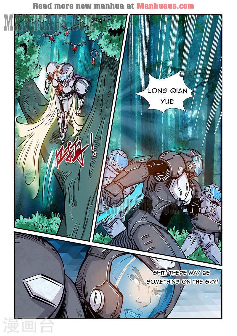 Page 4 of Chapter 186